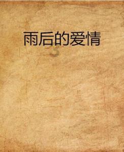 清宫Q传