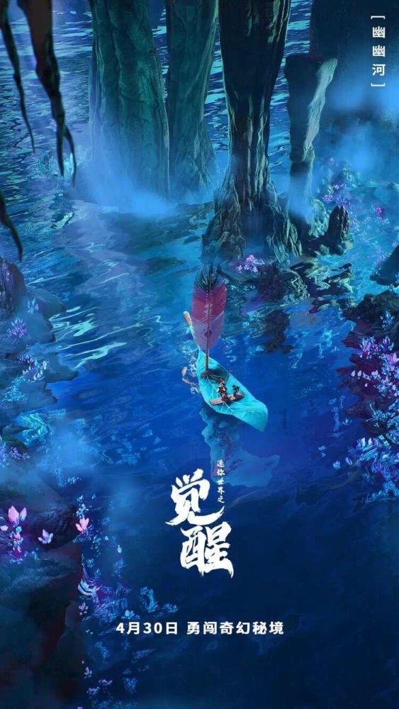 仙剑奇侠传2