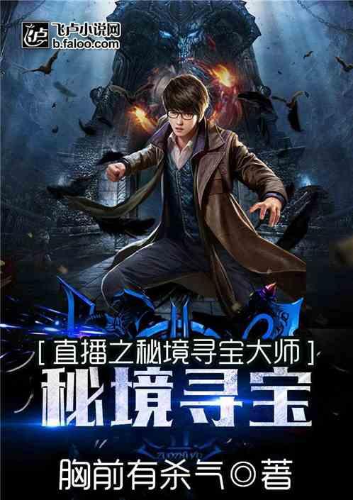 炮轰男爵