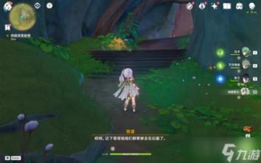 辐射避难所