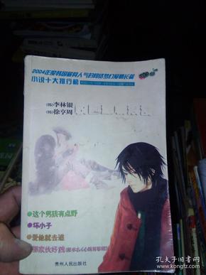 逃出灰绿房