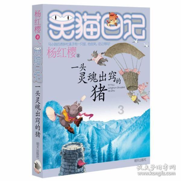 古代冬至为什么是过年的习俗？