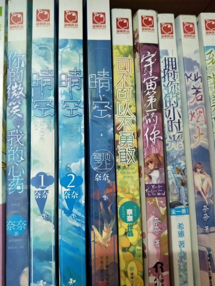 怎么让老公永远不吃鸡游戏画面