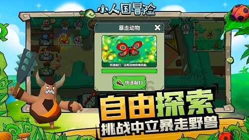 彩虹轨迹