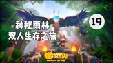 错别字大追捕