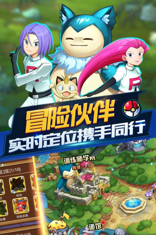 解答一切疑问,问答平台大连南路公交车3月1日通车吗?