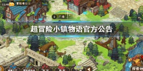 中国中医药50人峰会暨2024三亚中医药论坛为中医药产业高质量发展“把脉开方”