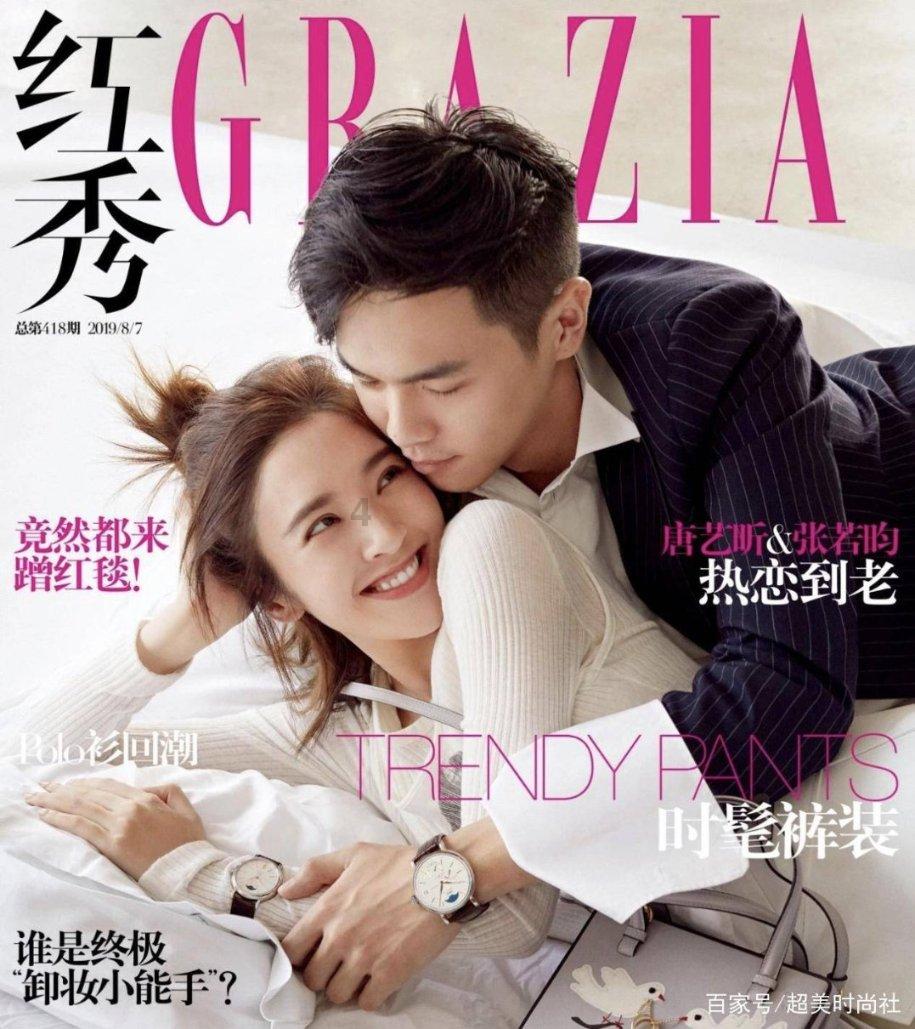 超西游记2
