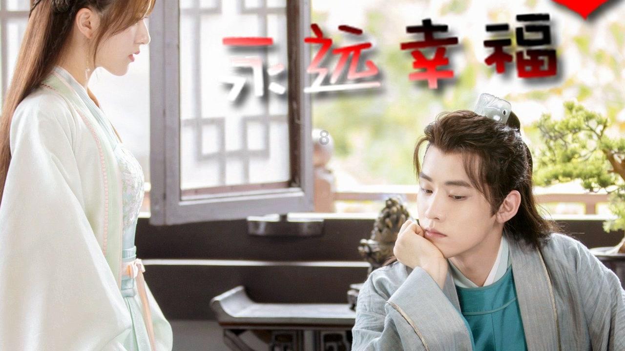 美妙的夏天