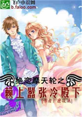 石泉到张家界∽有多远游戏画面