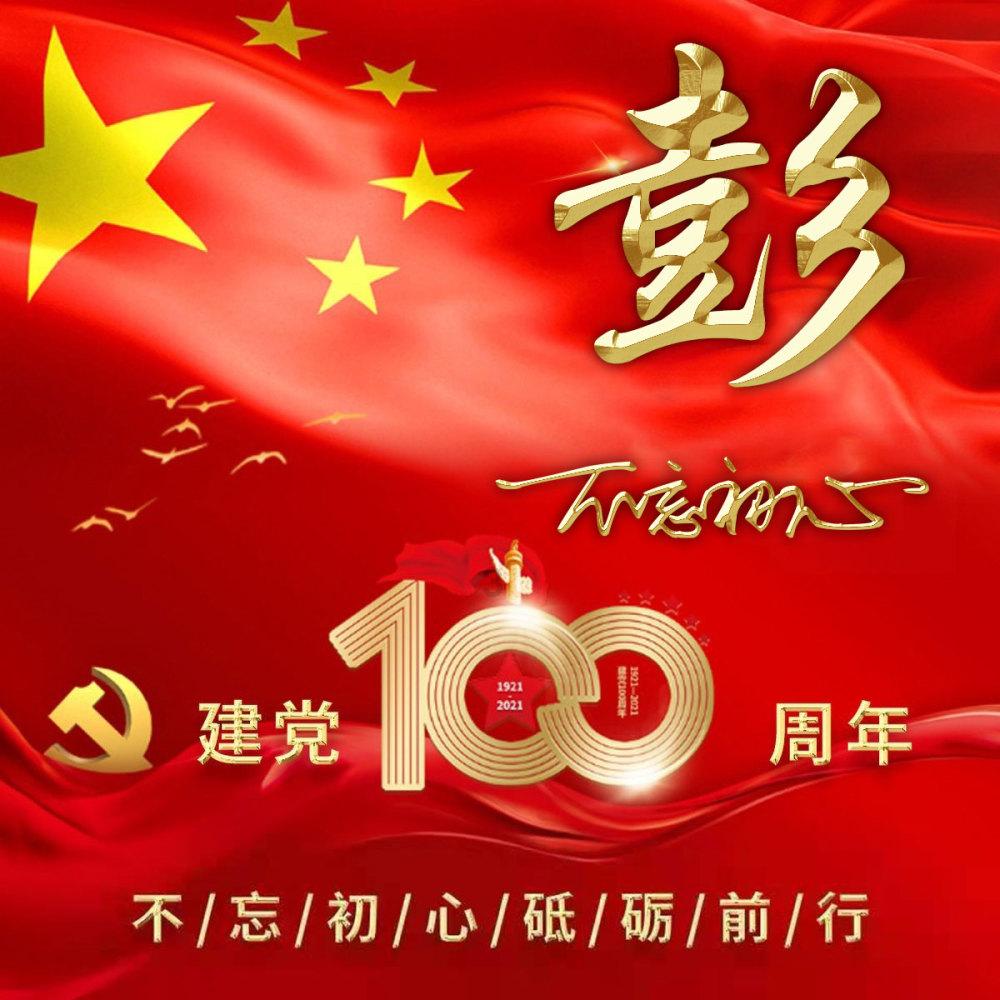 如何腌制白萝卜呢？游戏画面