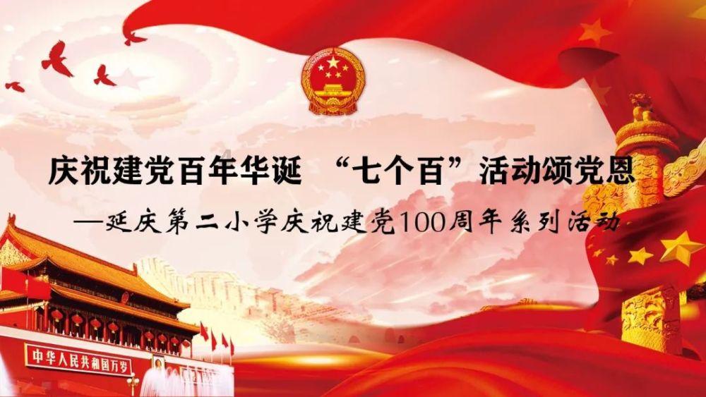 逗小猴开心系列165