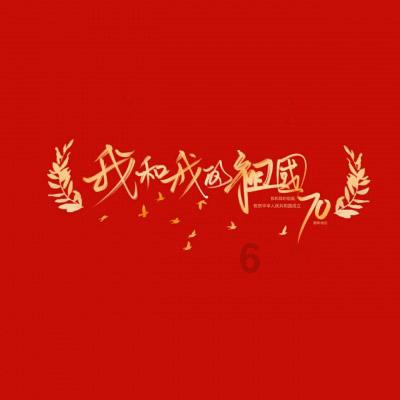 甜美公主的绚丽装扮