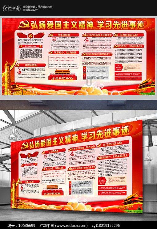 9时36分是多少度？怎么算出来？游戏画面