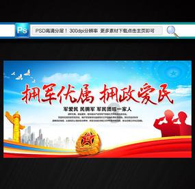 有没有历史必修二的知识结构图游戏画面