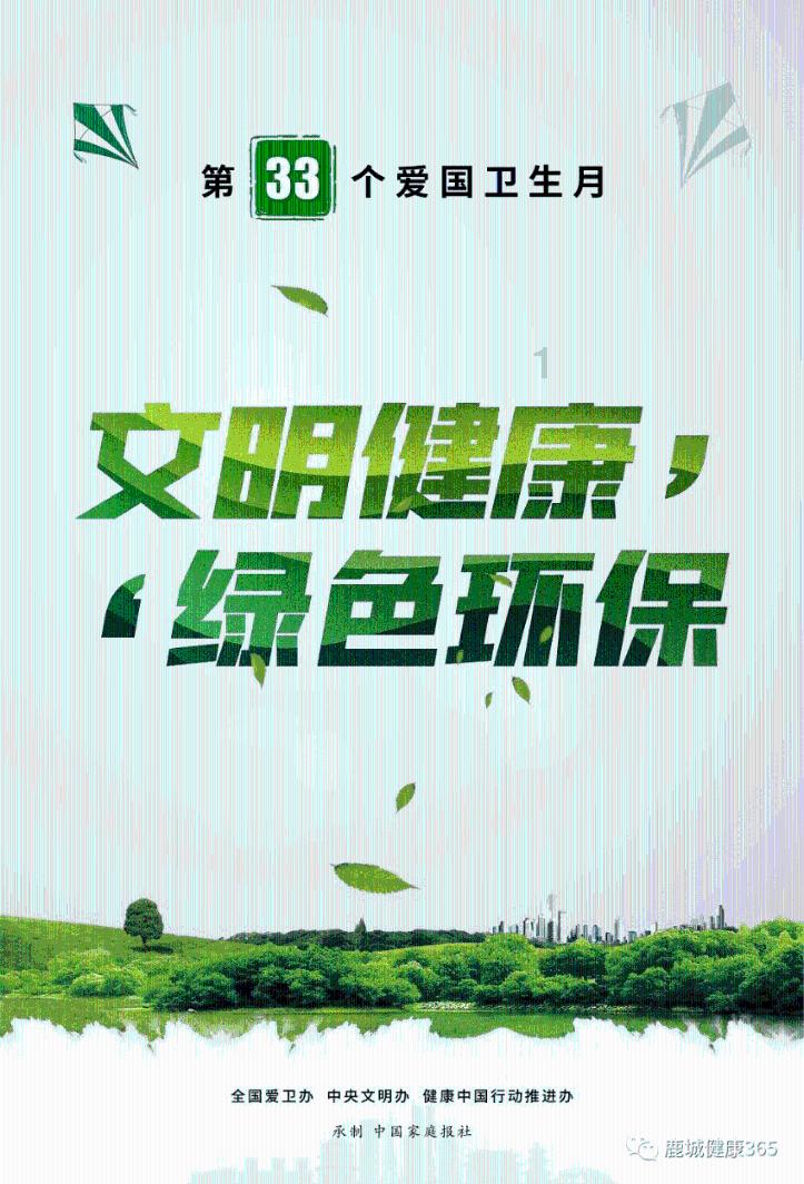 客房服务