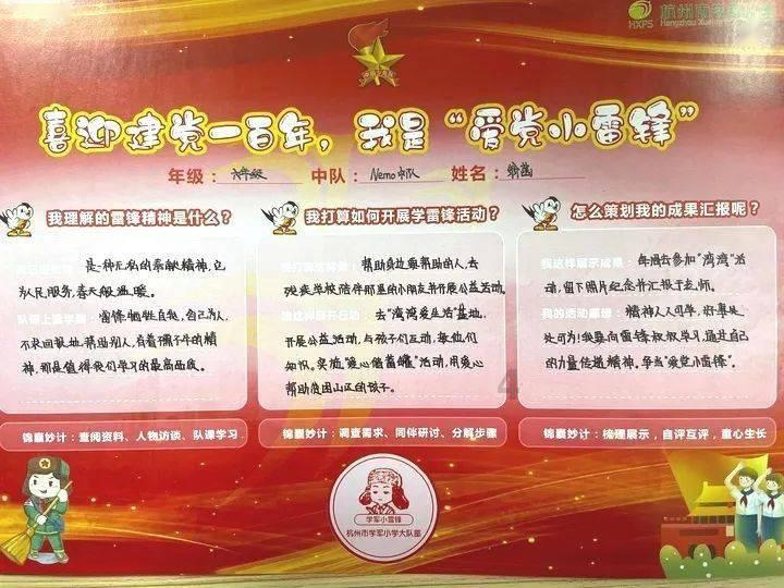 小梦魇