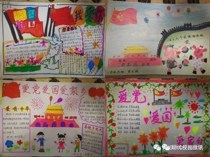 可爱吊带裙