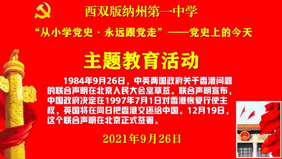 豪华酒店大逃生