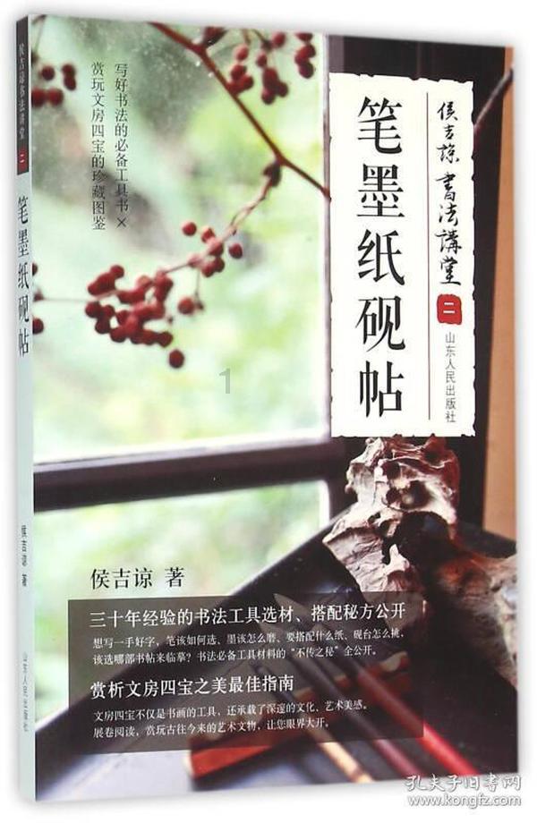 海北文旅推介之舞韵山水间