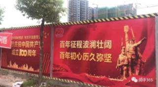 宝宝餐椅是原木的好还是铝材加塑料的好游戏画面