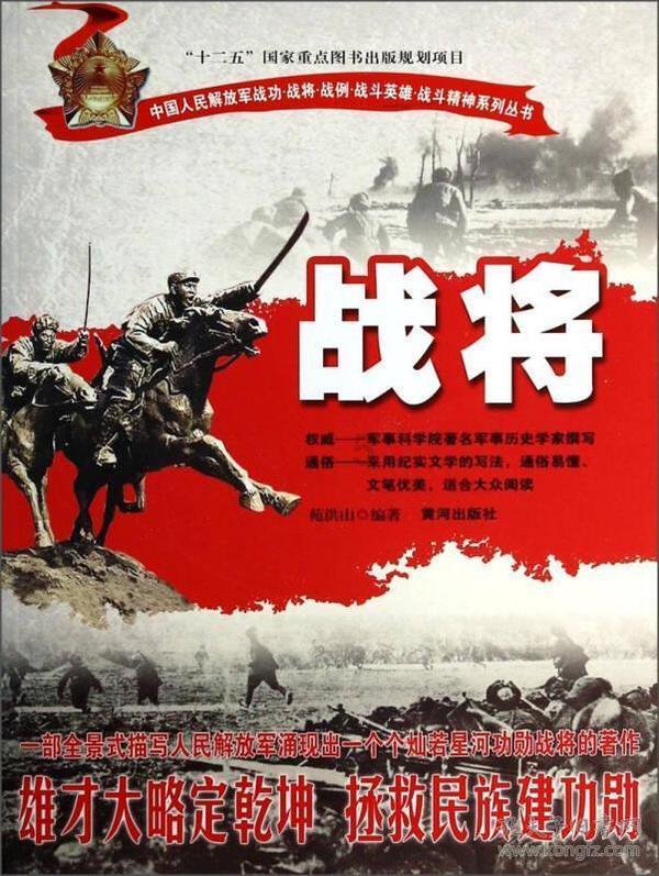 逃离豪宅大厦5