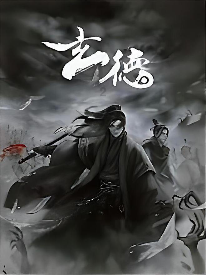 吃鸡模拟器