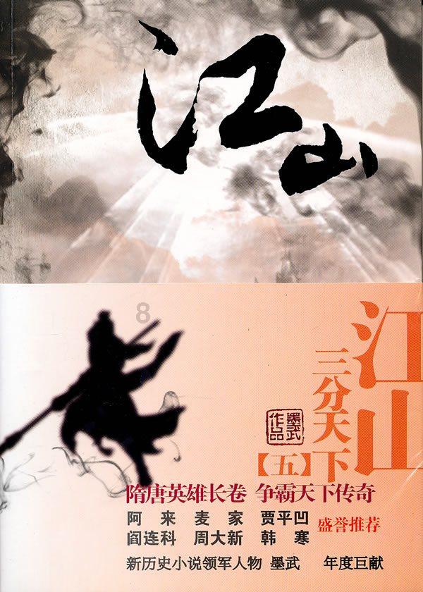 此间不负