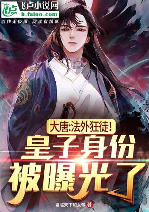 救援时尚的女孩