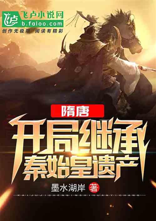 时风集团:2024年两大引擎同时发力