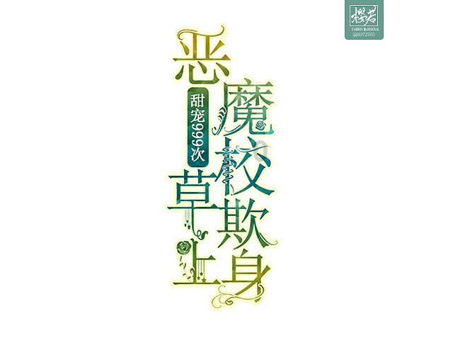 超奥特曼联盟3