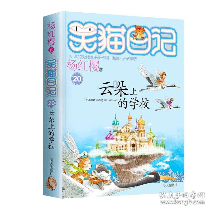《中国新闻出版广电报》2023年度好书及年度童书发布