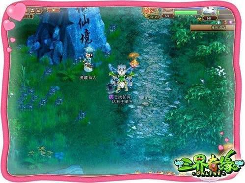 宝可梦探险寻宝